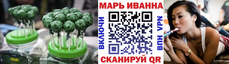 Еда ТГК конопля  Купить где  Ялта 