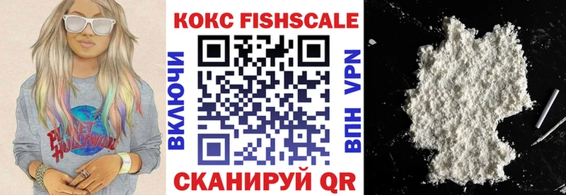 Купить где  Ялта  Кокаин Боливия 
