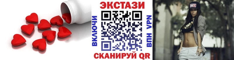 Купить закладки  Ялта  Экстази таблы 
