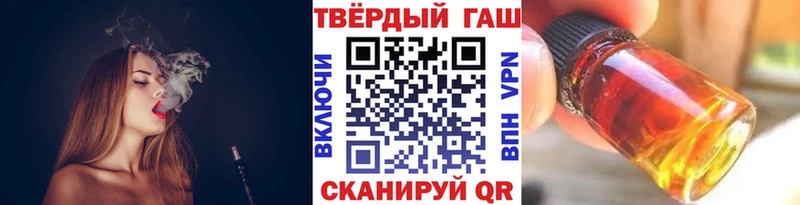 ГАШИШ Изолятор  Купить  Ялта 