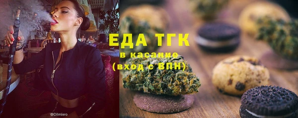 синтетический гашиш Киреевск