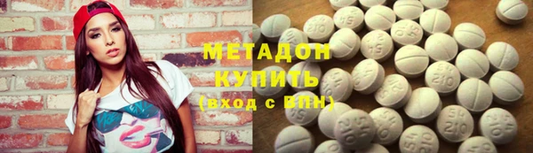 синтетический гашиш Киреевск