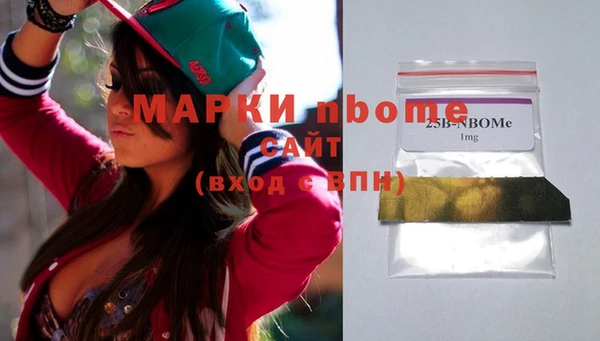 твердый Кинешма