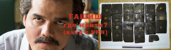 синтетический гашиш Киреевск