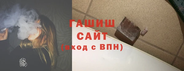 синтетический гашиш Киреевск