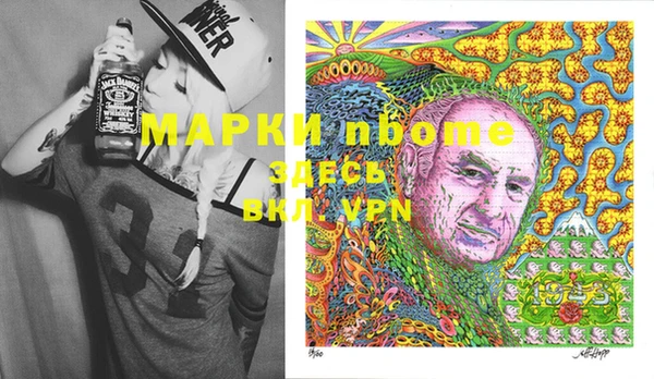 твердый Кинешма