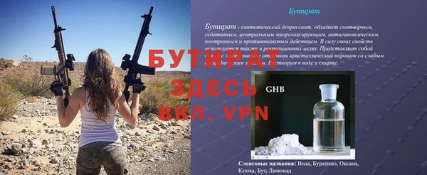 синтетический гашиш Киреевск