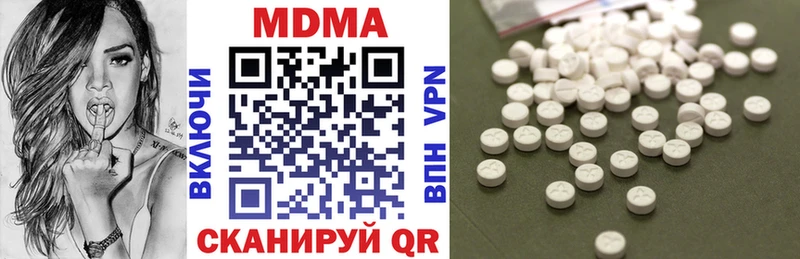 МДМА кристаллы  Купить  Ялта 