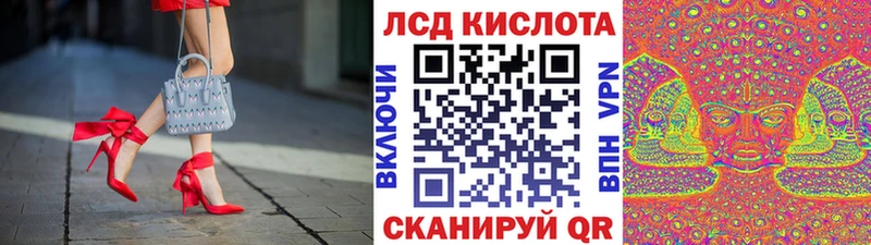 Марки 25I-NBOMe 1,5мг  Купить закладки  Ялта 